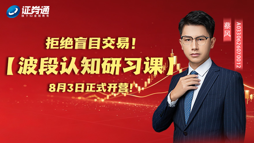 52金融教育