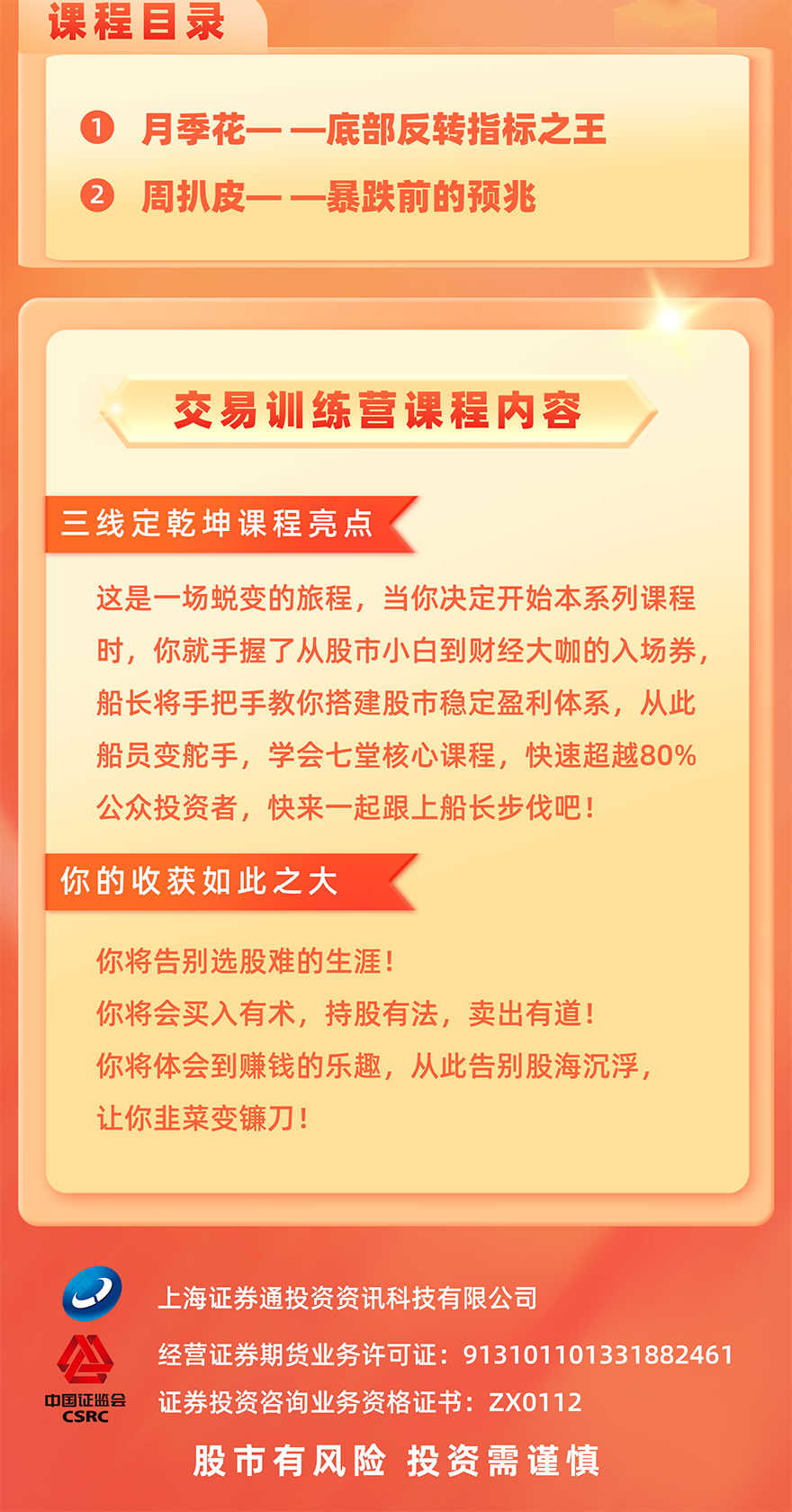 试听课2.png