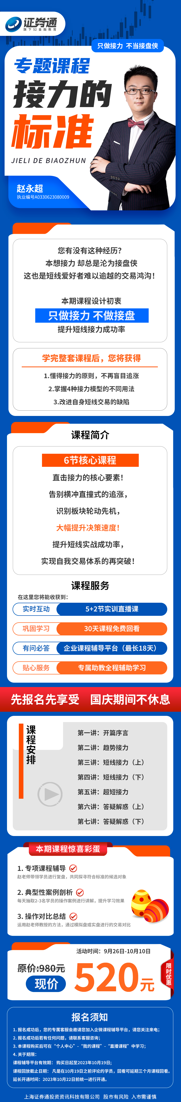 微信图片_20230926135346.jpg